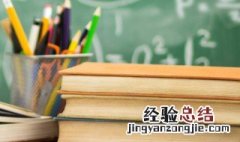 蜚怎么读 蜚读法