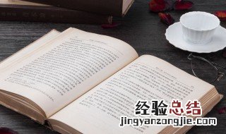 氓怎么读 氓读法