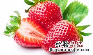 草莓干的储存方法 如何保存草莓干