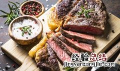 牛肉蒸熟储存方法 如何保存熟牛肉