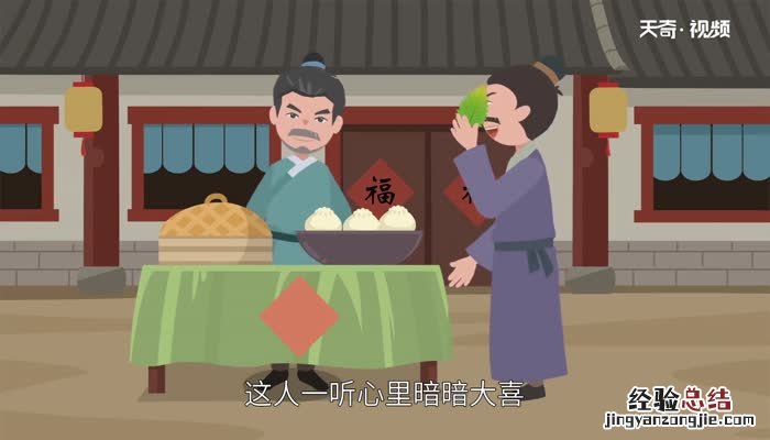 堵门防盗告诉我们什么道理 一叶障目告诉我们什么道理
