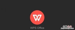 wps查找快捷键ctrl加什么 wps ctrl快捷键大全