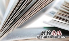 无源之水无本之本 无源之水无本之末的意思