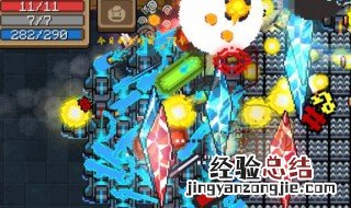 元气骑士无尽模式卡武器bug修复了 元气骑士无尽模式怎么卡武器
