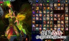 梦三国英雄魔法免伤技能 梦三国所有英雄技能