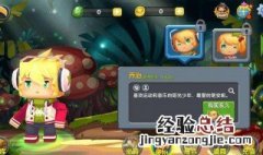 迷你世界xg激活码在哪领 迷你世界xg如何获得激活码