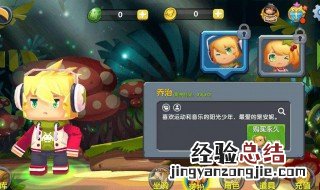 迷你世界xg激活码在哪领 迷你世界xg如何获得激活码