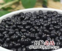 黑豆怎么吃营养价值高 黑豆怎么吃营养