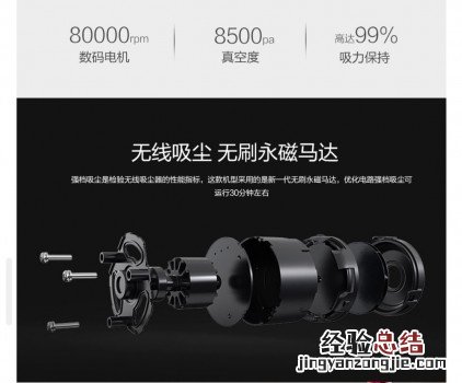 无线除螨吸尘器哪个牌子好 无线吸尘器哪个牌子好