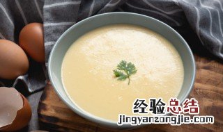 蒸蛋羹怎么蒸的嫩滑 制作鸡蛋羹的方法