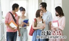 大专证相当于什么毕业 关于大专证的学历介绍