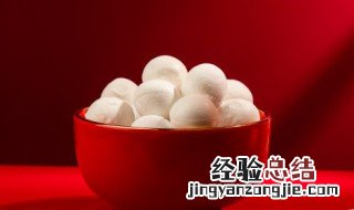 速冻汤圆怎么煮熟 速冻汤圆怎么煮做好吃