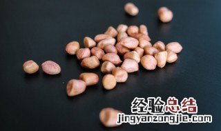 花生米水煮怎么做好吃 水煮花生米怎么做最好吃窍门