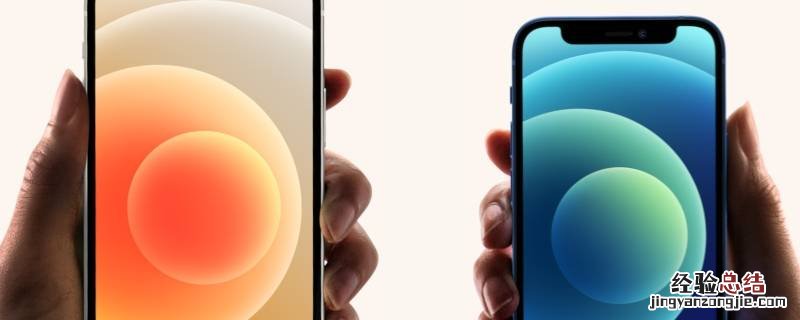 苹果iPhone12怎么关机 iphone12怎么关机呢