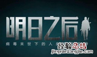 明日之后蒸烤蔬菜怎么做 明日之后可以这样做烤蔬菜