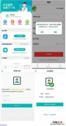 韶关新冠疫苗线上怎么预约？ 韶关市新冠疫苗第二针需要预约吗