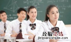 涅槃是什么意思 涅槃是什么意思解释一下吧