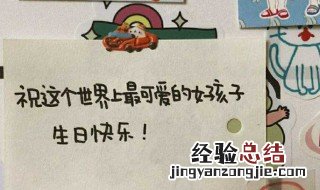 生日文案朋友圈祝闺蜜 生日文案朋友