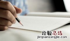 皇帝皇后大臣死分别叫什么 皇后死叫什么