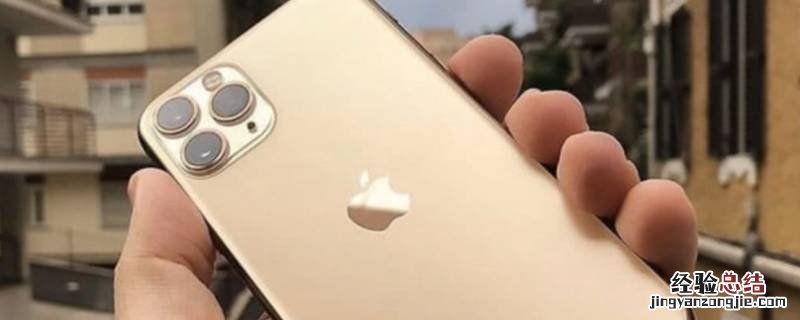 苹果手机摄像头无缘无故的黑屏 苹果手机摄像头无缘无故的黑屏怎么回事