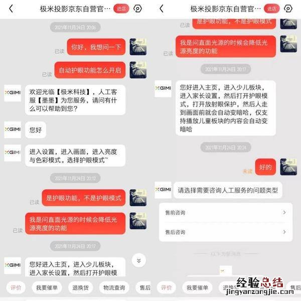 极米 当贝 知乎 揭秘极米商家暗讽当贝NEW