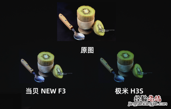 极米 当贝 知乎 揭秘极米商家暗讽当贝NEW