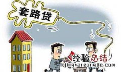 已经被抵押的房屋能保全吗? 可以的