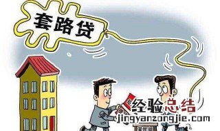 已经被抵押的房屋能保全吗? 可以的