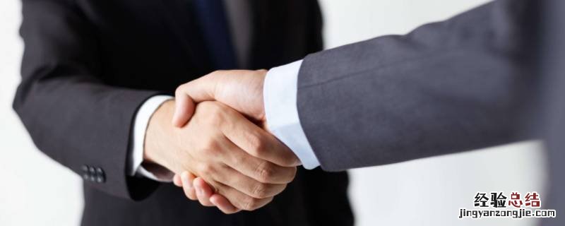 礼节和礼貌应遵循的原则有哪些 礼节礼貌包括哪些内容