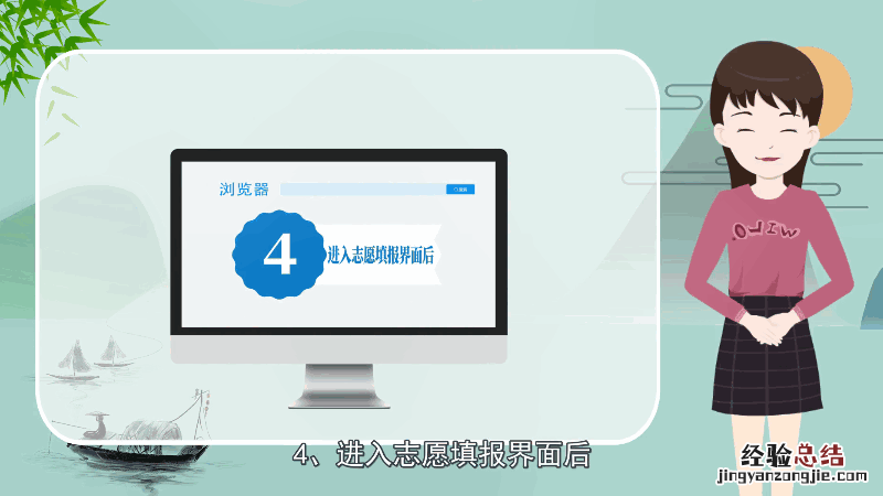 高考志愿填报流程图解 高考志愿填报流程