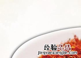 中药红花的功效与作用及用量 中药红花的功效与作用