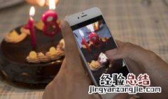 生日文案自己 生日文案自己发的