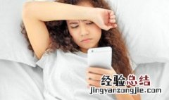 失眠文案 失眠文案短句干净