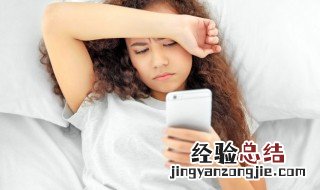 失眠文案 失眠文案短句干净