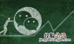 创意朋友圈文案闺蜜 创意朋友圈文案