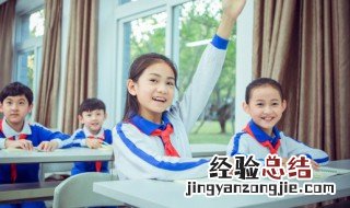 谫怎么读 湔怎么读