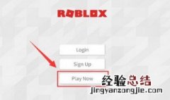 roblox手机版游戏咋玩 roblox手机版怎么玩