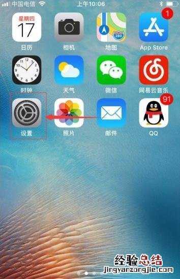 苹果手机的通讯录怎么全部删除完 苹果手机的通讯录怎么全部删除