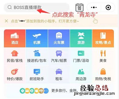 西安青龙寺樱花节门票多少钱 西安青龙寺樱花迎来盛放期