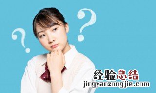 祖逖怎么读 祖逖的拼音是什么