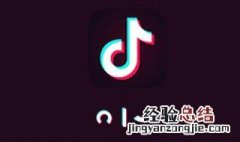 抖音视频最长多少秒 如何申请时长