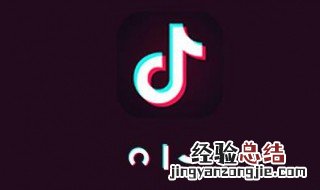 抖音视频最长多少秒 如何申请时长