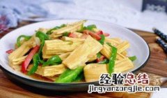 腐竹怎样炒好吃 青椒炒腐竹做法介绍
