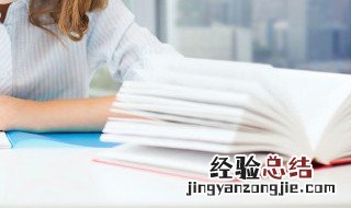 西游记的故事 这本书超适合小朋友看