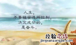 关于朋友的名言 送给喜欢读书的你