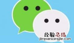 微信情侣空间怎么设置 只需3步就可设置基本信息