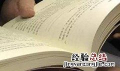 二十四孝图主要内容 这本书看过的人估计不多