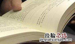 二十四孝图主要内容 这本书看过的人估计不多