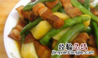 豆角怎么煮 豆角怎么煮好吃