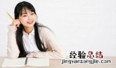 叶子的叶怎么组词 叶子的叶怎么组词语